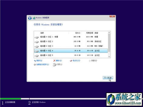ghost win10 uefi+gpt���b�̳�(win10�پWϵ�y�̳�)