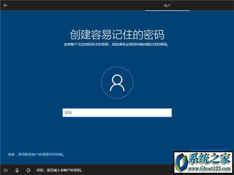 ghost win10 uefi+gpt���b�̳�(win10�پWϵ�y�̳�)