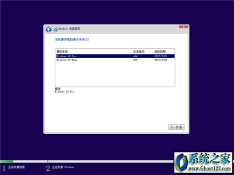 ghost win10 uefi+gpt���b�̳�(win10�پWϵ�y�̳�)
