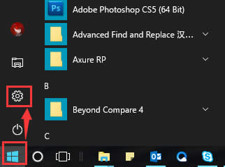 Win10專業(yè)版下pdf虛擬打印機(jī)安裝步驟