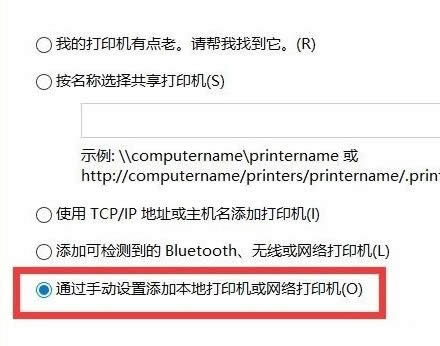 Win10專業(yè)版下pdf虛擬打印機(jī)安裝步驟