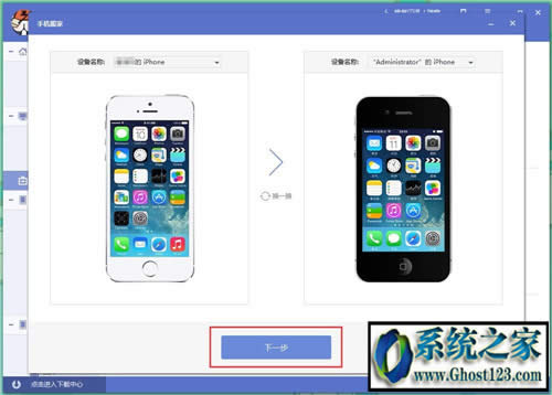 pp����ˢ�C(j��)�̳�:pp����ˢ�C(j��)�ȴ��O(sh��)���B��