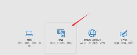 WIN10電腦藍(lán)牙適配器怎么用?如何連接