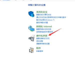 WIN10電腦藍(lán)牙適配器怎么用?如何連接