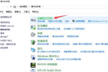 WIN10電腦藍(lán)牙適配器怎么用?如何連接