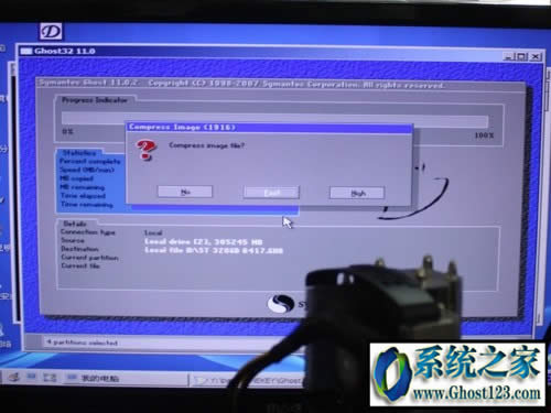 ghost�������Ӳ�P| ȫ�P�R��ghost���E