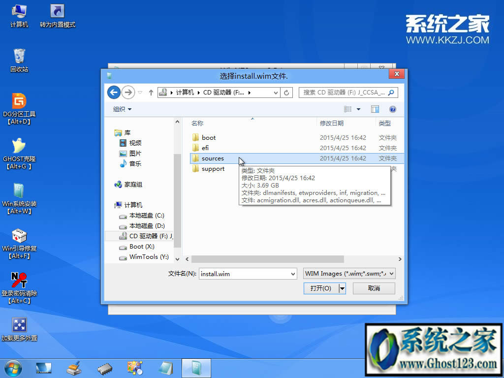u�Pghost win10��ô���b?u�Pghost���bwin10����