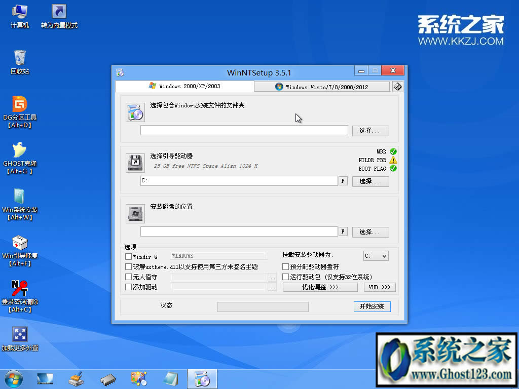 u�Pghost win10��ô���b?u�Pghost���bwin10����