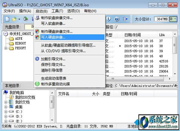ghostϵ�y���ӱP|u�Pghost���ӱP����