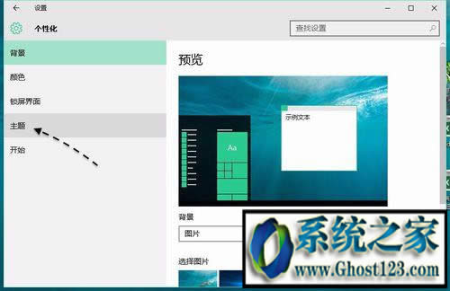 win10�����������?win10���������������_