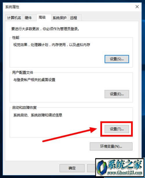 win10開(kāi)機(jī)太慢怎么解決? win10開(kāi)機(jī)速度慢的解決辦法