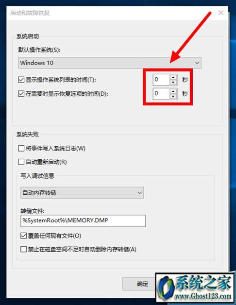 win10開(kāi)機(jī)太慢怎么解決? win10開(kāi)機(jī)速度慢的解決辦法