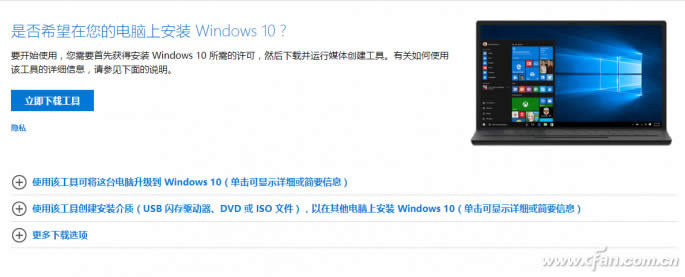 �����Win10 iso�R�����d�����b����̳̣�