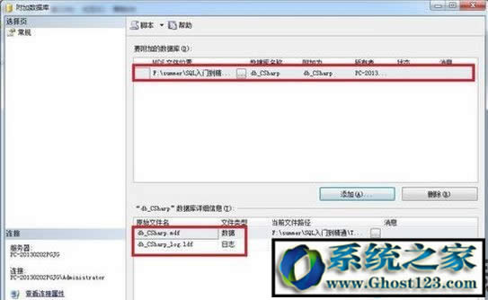 win10ϵ�y��mdf��ʲô�ļ�mdf�ļ���ô���_