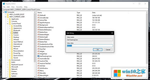如何在Windows10 1809中啟用自定義選擇矩形顏色
