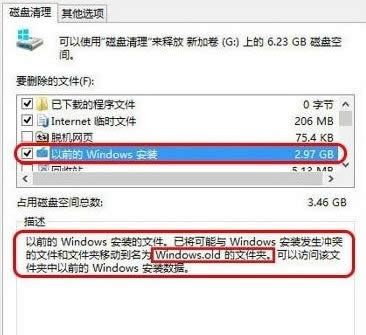 win10最詳細優化設置|win10專業版筆記本優化教程