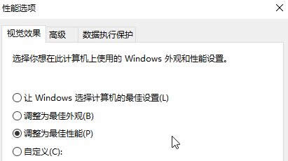 win10最詳細優化設置|win10專業版筆記本優化教程
