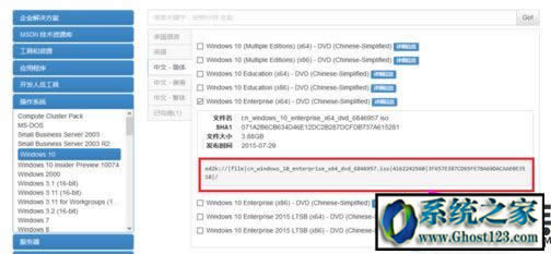 ΢ܛwin10ԭ��ϵ�y|������ô��MSDN���dwin10�R����X��