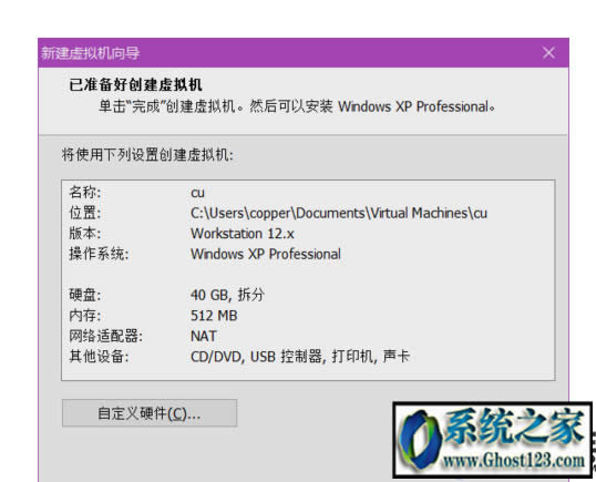 win10如何安裝xp虛擬機|虛擬機安裝教程