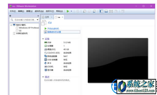 win10如何安裝xp虛擬機|虛擬機安裝教程