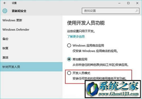 win10��������ô�O��|win10����ģʽ��ô�O��