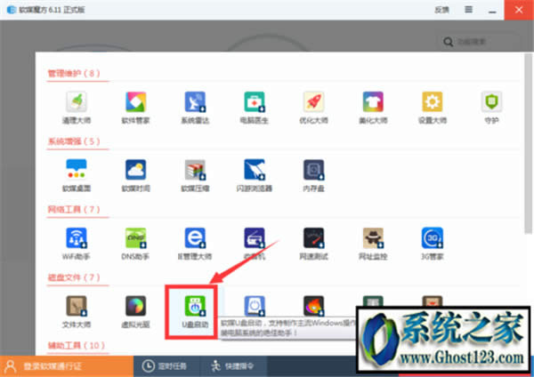 ΢ܛ�پW(w��ng)win10ϵ�y(t��ng)|win10iso�R�����d64λ