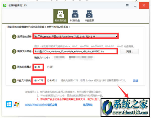 ΢ܛ�پW(w��ng)win10ϵ�y(t��ng)|win10iso�R�����d64λ