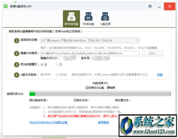 ΢ܛ�پW(w��ng)win10ϵ�y(t��ng)|win10iso�R�����d64λ