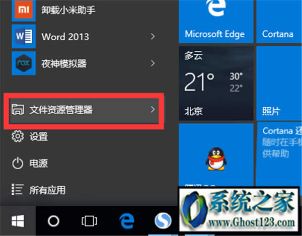 win10�Ԅ�(d��ng)�_(k��i)�C(j��)| windows10�P(gu��n)�C(j��)���Ԅ�(d��ng)�_(k��i)�C(j��)��ô�k