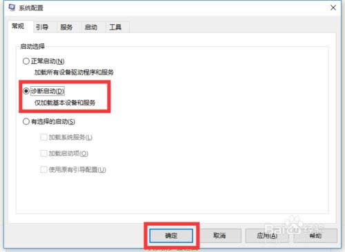 win10�Ԅ�(d��ng)�_(k��i)�C(j��)| windows10�P(gu��n)�C(j��)���Ԅ�(d��ng)�_(k��i)�C(j��)��ô�k
