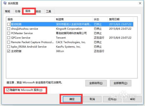 win10�Ԅ�(d��ng)�_(k��i)�C(j��)| windows10�P(gu��n)�C(j��)���Ԅ�(d��ng)�_(k��i)�C(j��)��ô�k