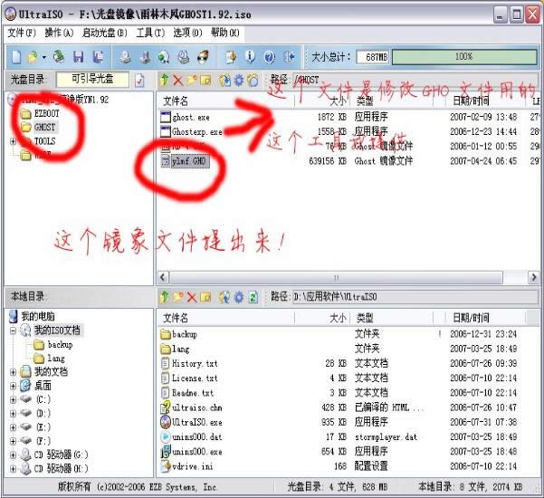 Win10���w������ʲô|win10���w�����O�÷���