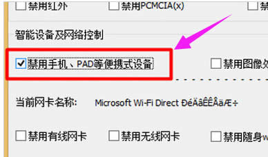 win10ϵ�y�֙Cusb�B����X�]�����Ľ�Q����
