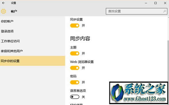 Win10界面與Win7界面對比圖文教程