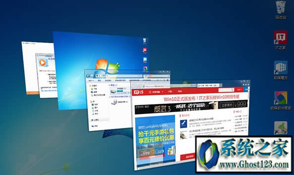Win10界面與Win7界面對比圖文教程