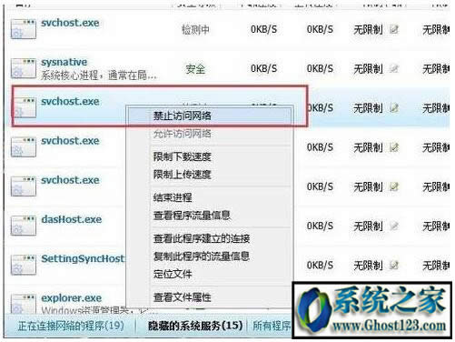 �@��̎��Win10���I����Svchost.exeһֱ�����d