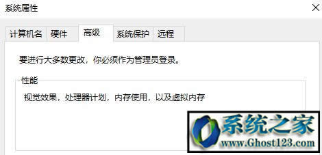 Win10系統(tǒng)pagefile.sys是什么文件|pagefile.sys可以刪除嗎?