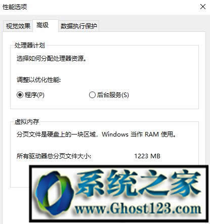 Win10系統(tǒng)pagefile.sys是什么文件|pagefile.sys可以刪除嗎?