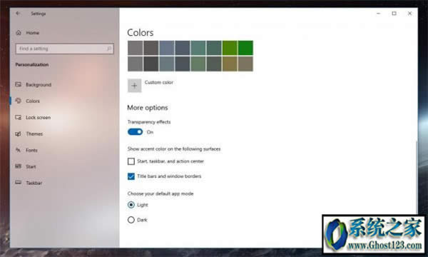 �����Windows 10�汾1809�н���Fluent�OӋ