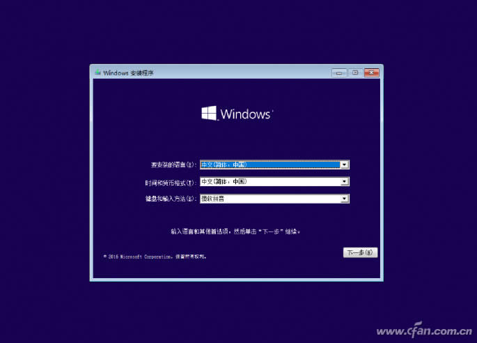 ghost123��ȫ��Windows10 iso�R�����d�����b�̳̣�
