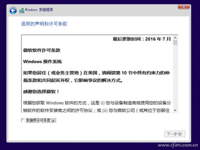 ghost123��ȫ��Windows10 iso�R�����d�����b�̳̣�