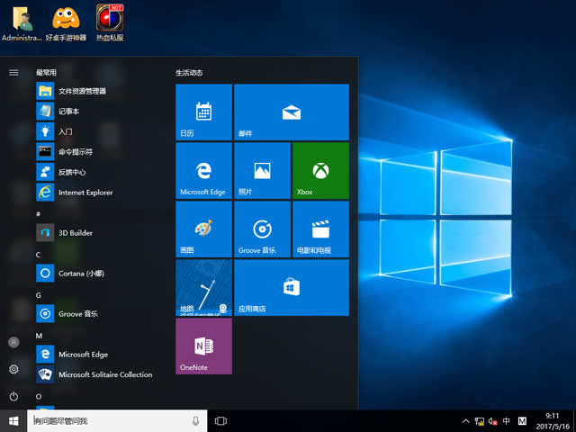 �����Windows 10 1809���ÓP���������L(f��ng)