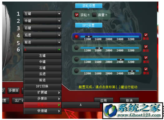 WIN10ϵ�y����O����˺�|���ָ��귽��