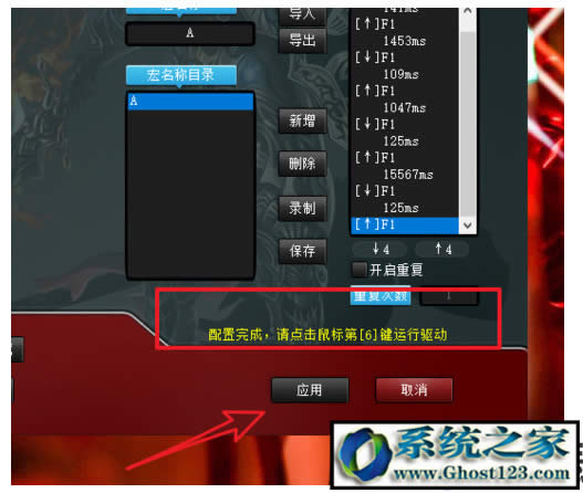 WIN10ϵ�y����O����˺�|���ָ��귽��