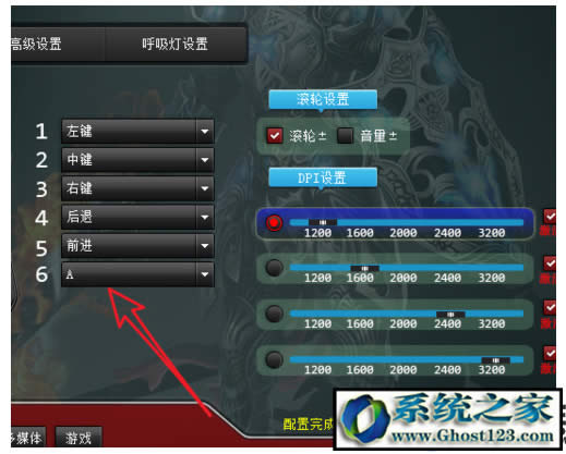 WIN10ϵ�y����O����˺�|���ָ��귽��