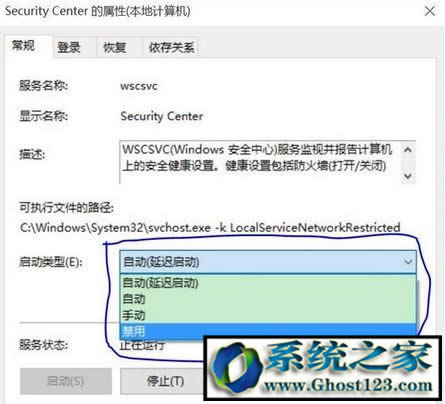 Win10��ȫ������ô�P�]��Win10�P�]��ȫ���ĵĲ���������