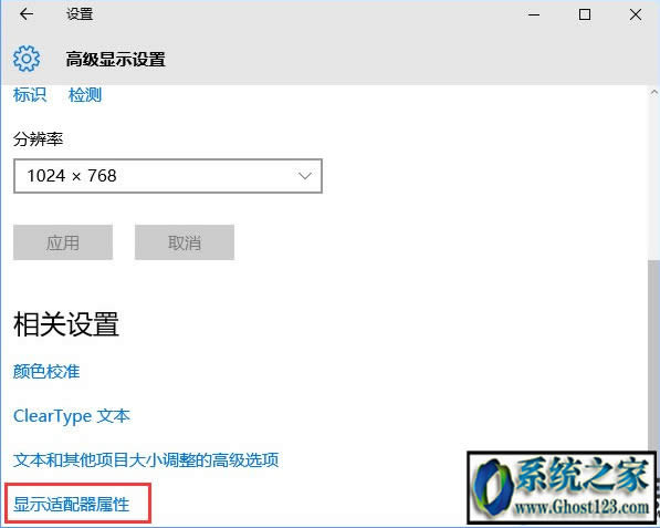 win10ϵ�y(t��ng)���d64λ��ô�{(di��o)���F�^|win10��ô�{(di��o)���F�^���������