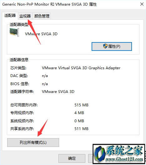 win10ϵ�y(t��ng)���d64λ��ô�{(di��o)���F�^|win10��ô�{(di��o)���F�^���������