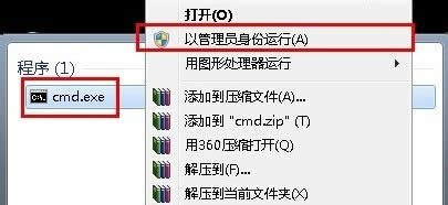 windows installer是什么?如何解決無法訪問Windows Installer服務(wù)的方法