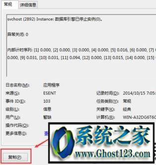 Win10ϵ�y��X��־��ô��|��β鿴��Xϵ�y��־